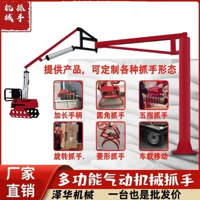 鹿泉区雄克卡盘爪schunk机械抓手303542PZN-plus 100-1-IS汰慷秒报价